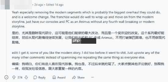 曝AC黑旗RE将删除现代剧情 玩家社区对改动评价不一！