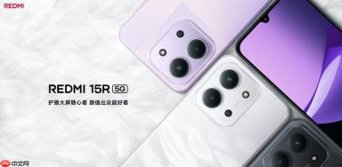 REDMI 15R 5G上架小米商城，售价1099元起