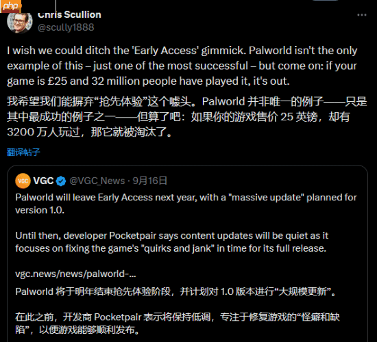 《幻兽帕鲁》高管回击记者批评：EA时间长咋了？游戏好就行！