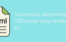 使用 JavaScript 动态切换链接的 CSS 类