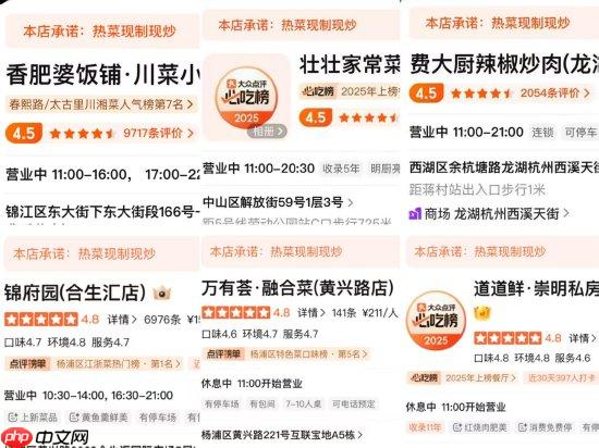 美团试点“现制现炒”信息展示栏，负责人称满足消费者知情权