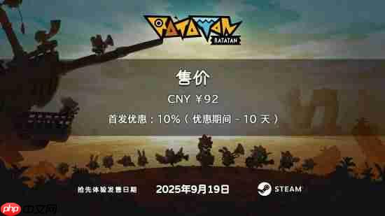 《啦嗒铛》今日以抢先体验形式发售！Steam特别好评！