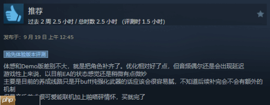 《啦嗒铛》今日以抢先体验形式发售！Steam特别好评！