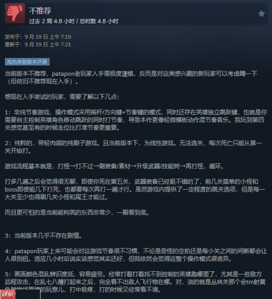 《啦嗒铛》今日以抢先体验形式发售！Steam特别好评！