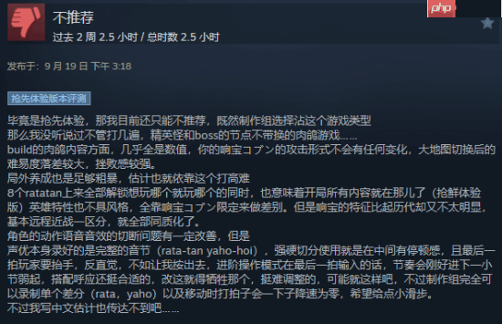 《啦嗒铛》今日以抢先体验形式发售！Steam特别好评！