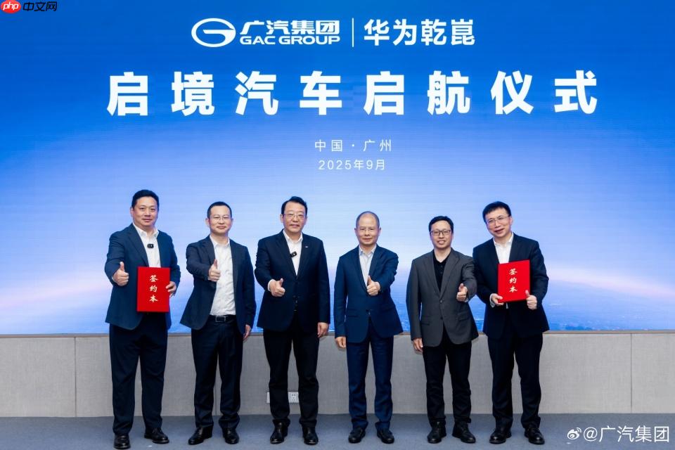 “鸿蒙宇宙”再扩大！东风、广汽抱华为大腿，但真能卖爆吗？