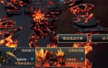 零度曙光装备与道具获取途径分享