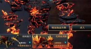 零度曙光裝備與道具獲取途徑分享