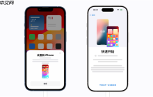 iPhone 17首发日 高速数据传输小妙招来了：一个蛋卷铁盒搞定