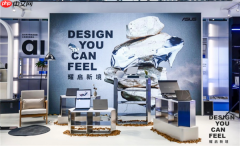 首次登陆亚洲权威设计盛会！“Design You Can Feel”华硕以科技美学演绎先锋实践
