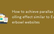 如何实现类似 Everbowl 网站的视差滚动效果