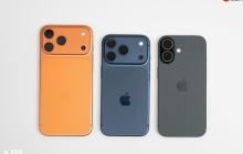 iPhone 17系列圖賞：蘋果對產(chǎn)品的重新探索