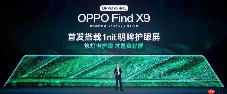 天马联合OPPO发布“天工屏”,1nit明眸护眼屏夜间也护眼、全天都通透