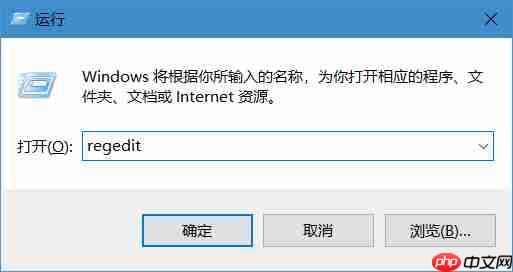 鼠标右键菜单中没有新建word文档怎么办