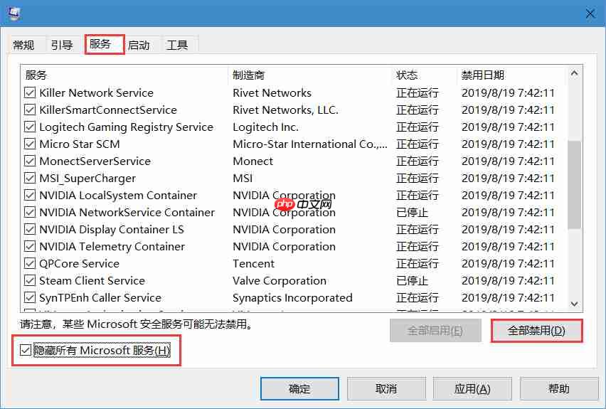 文件删除失败被其他程序占用怎么办