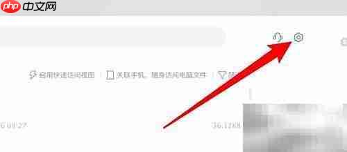 WPS关闭办公助手显示方法