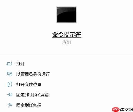 电脑格式化数据时怎么防止恢复