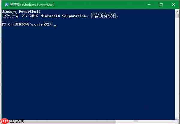 Win10打不开OneNote错误0x80070005解决方法