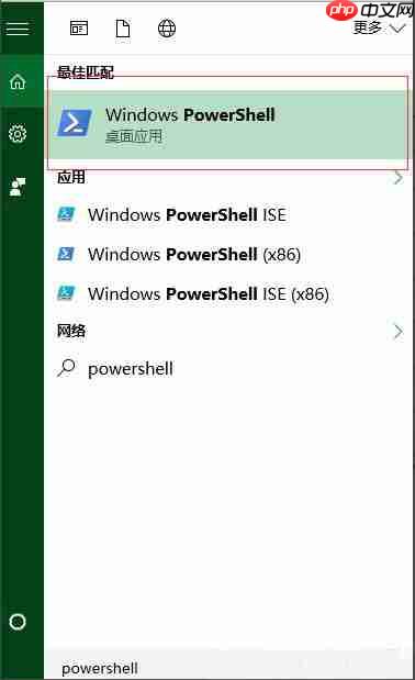 Win10打不开OneNote错误0x80070005解决方法