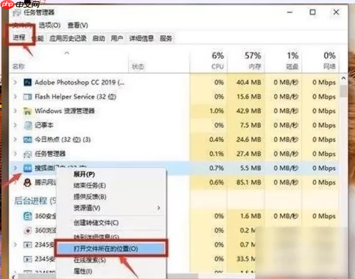 win10怎么卸载删除所有弹窗广告