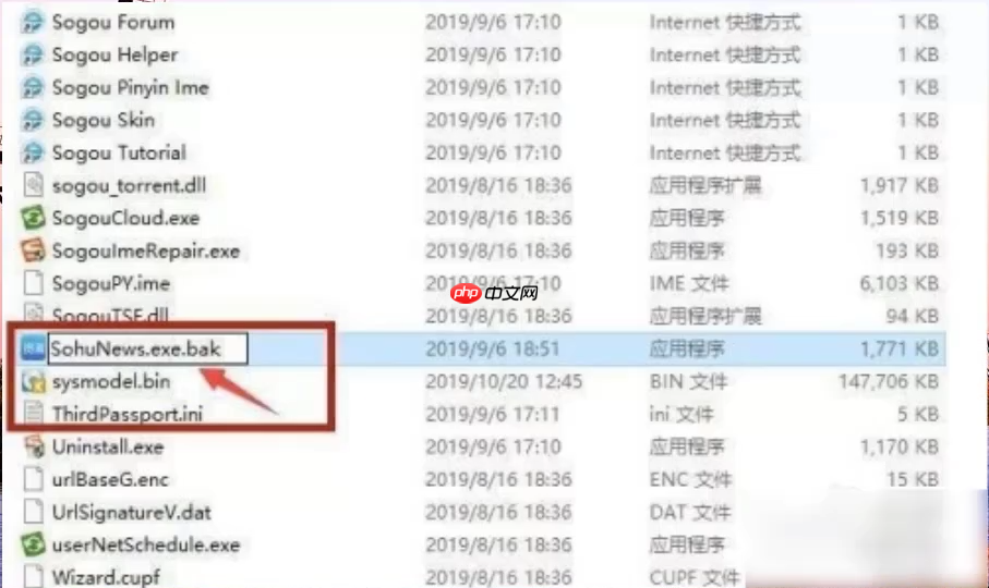 win10怎么卸载删除所有弹窗广告