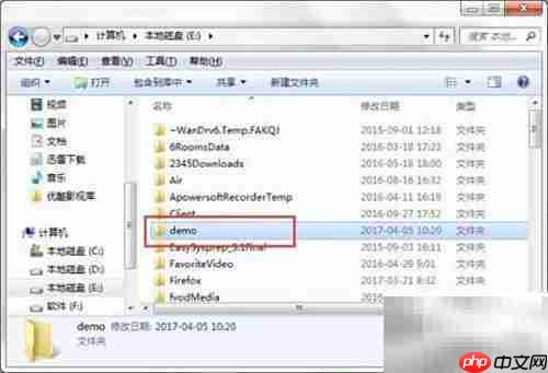 Win7自动备份文件夹教程