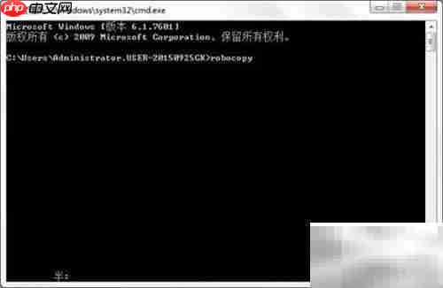 Win7自动备份文件夹教程