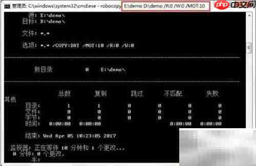 Win7自动备份文件夹教程