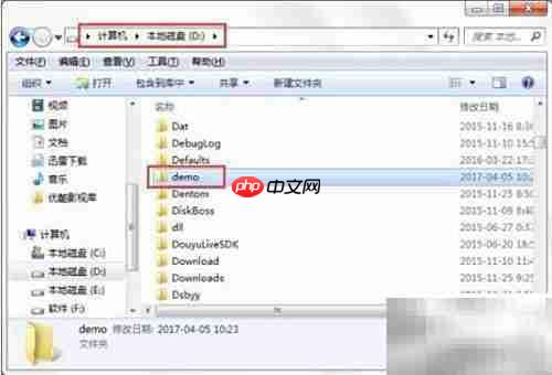Win7自动备份文件夹教程