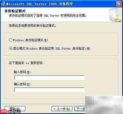 SQL Server 2005 安装指南
