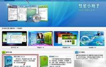 如何提取網(wǎng)頁(yè)視頻源地址