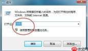 u盘不能格式化怎么办?