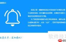 系統(tǒng)論壇U盤重裝系統(tǒng)教程