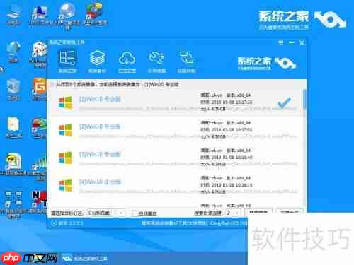 系统论坛U盘重装系统教程