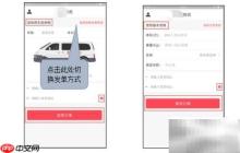 貨主發(fā)單操作指南