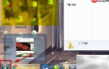 如何查看Function Discovery Provider