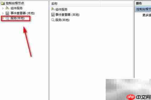 如何查看Function Discovery Provider