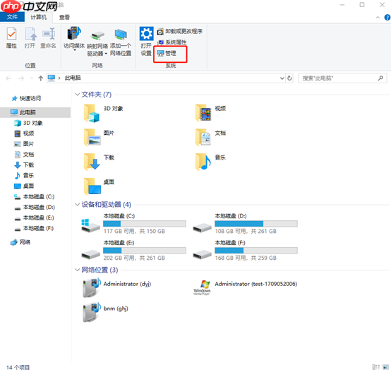 电脑怎么查看系统日志文件