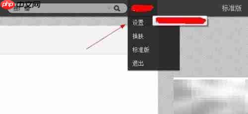 腾讯微博体验版亮点解析