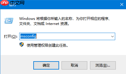 Win10系统结束进程却弹出拒绝访问怎么解决?