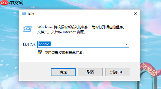 重装系统后显示器出现黑边怎么办?显示器出现黑边解决方法