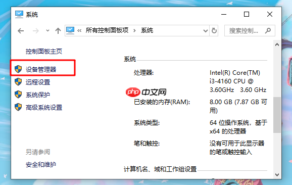 重装系统后显示器出现黑边怎么办?显示器出现黑边解决方法