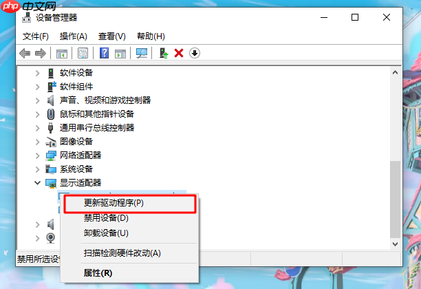 重装系统后显示器出现黑边怎么办?显示器出现黑边解决方法