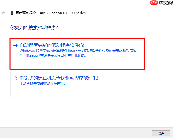 重装系统后显示器出现黑边怎么办?显示器出现黑边解决方法