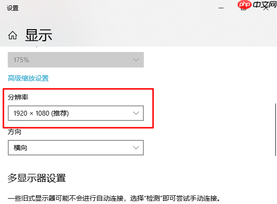 重装系统后显示器出现黑边怎么办?显示器出现黑边解决方法