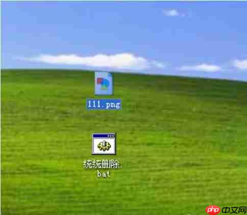 XP系统文件删不掉怎么办？