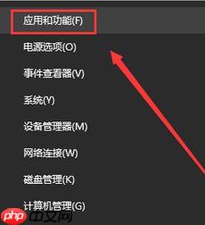 Win10系统怎么安装OpenSSH?