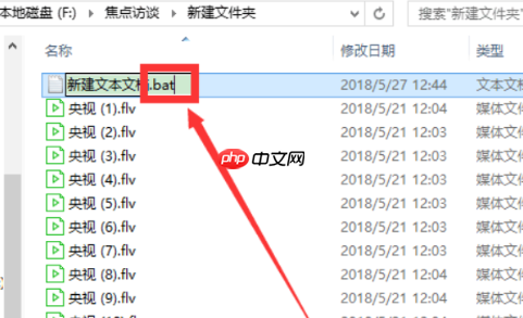 如何一次性大量修改文件后缀名？