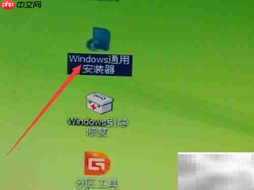 Win2003 64位安装指南
