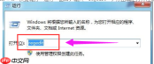 回收站里文件清空了，Win7系统下回收站清空的文件怎么恢复？